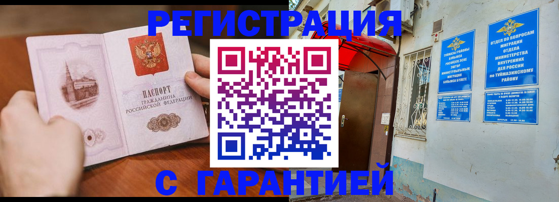форма 3 в Североморске